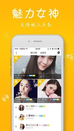 夜夜秀场现场直播下载app