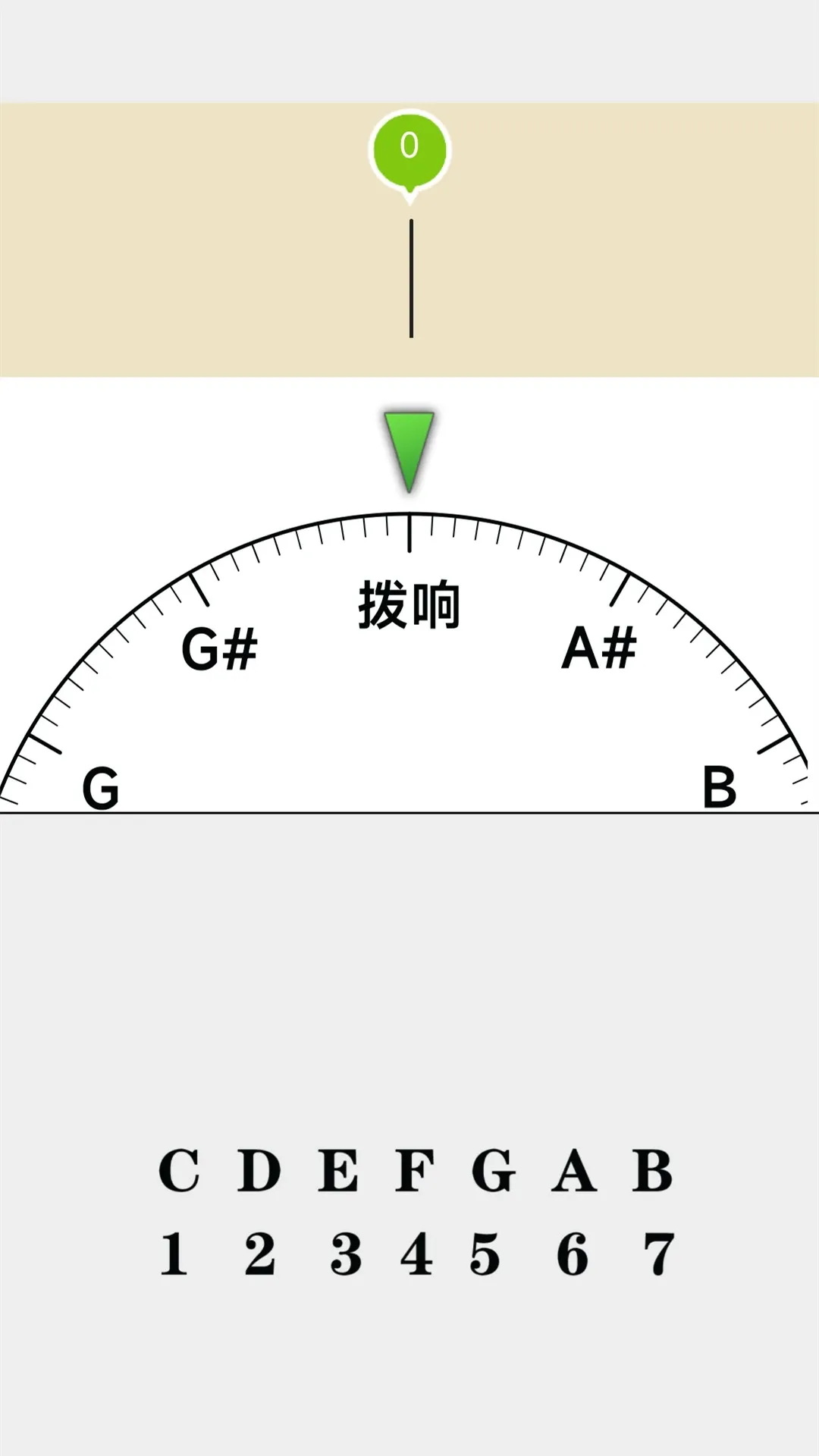 调音最新版本