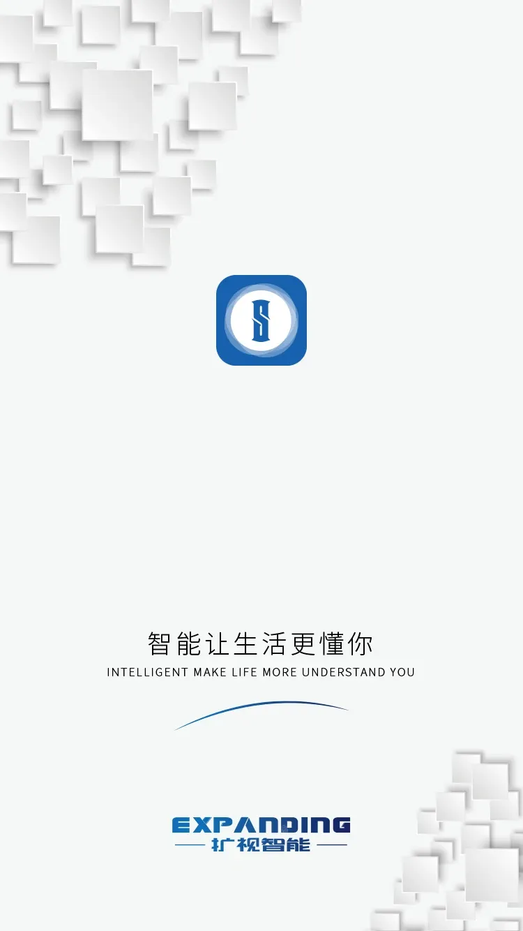 扩视智能下载正版