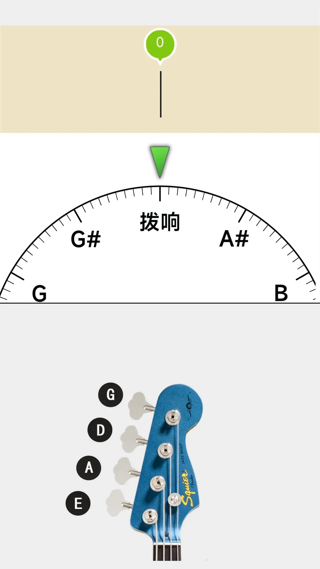 调音最新版本