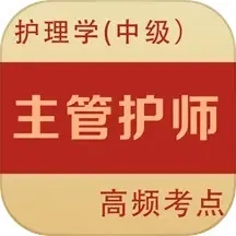 全题库最新版本下载