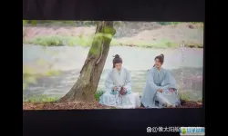 笑傲江湖大结局是什么