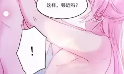 恶人想要抢救一下漫画下拉式最新