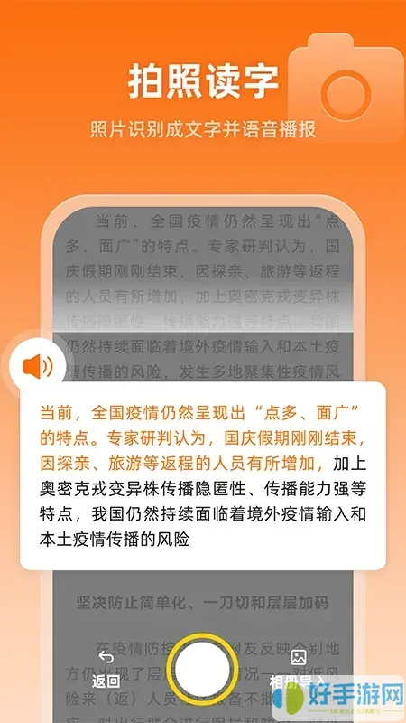 如意输入法官网版最新