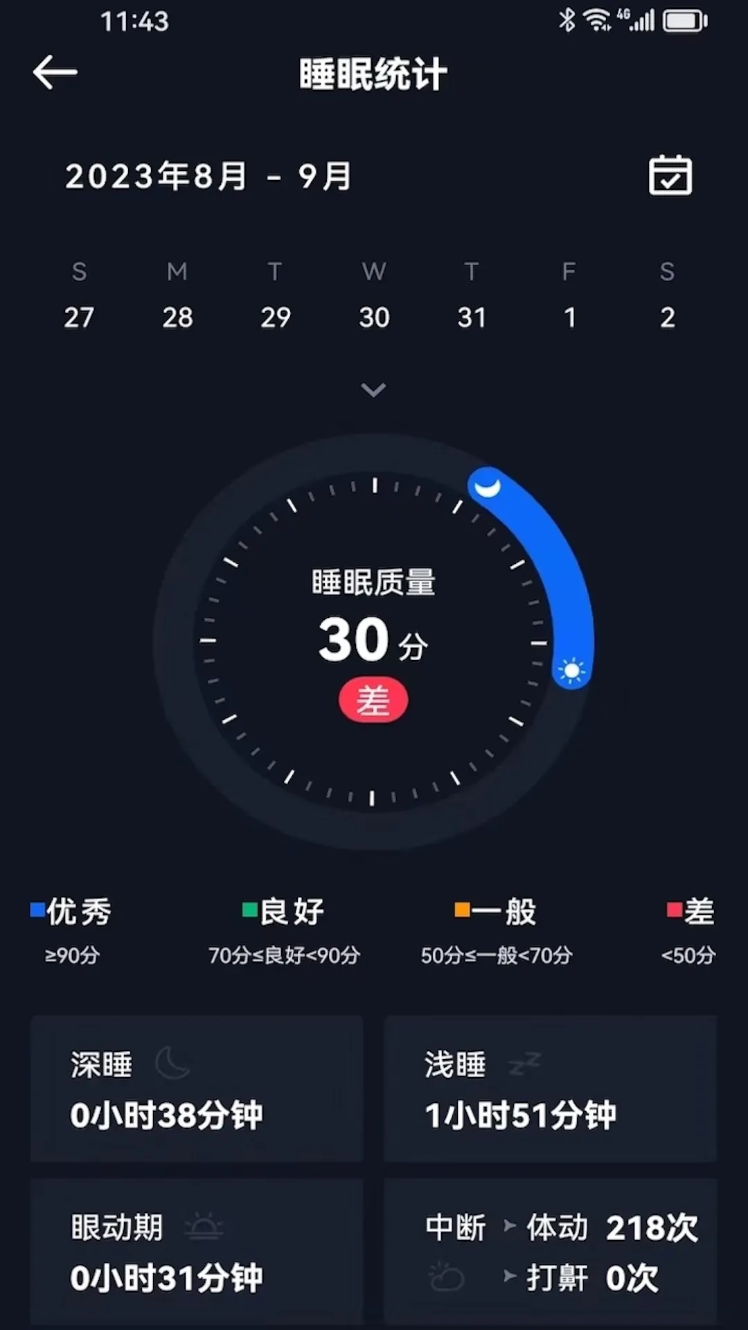 Relax Motion官网正版下载