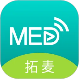 TalkMED最新版本