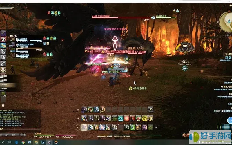 ff14副本改版