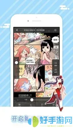 海盗基德船长漫画下载最新版