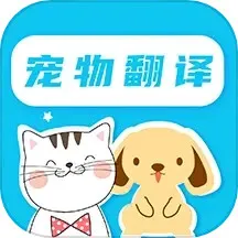 猫语翻译官网版旧版本