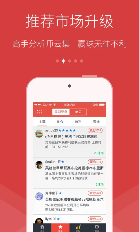 288彩票app官网下载最新版