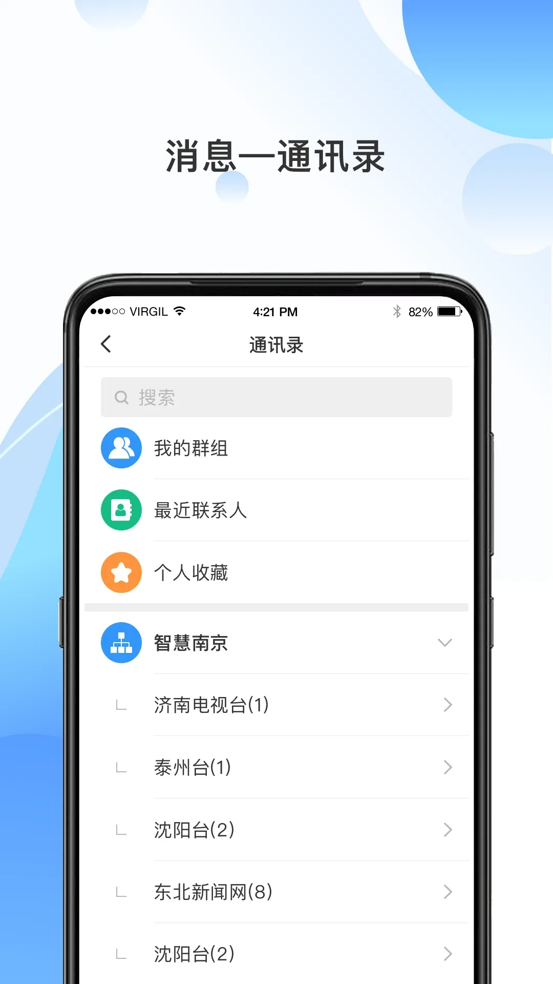 海报融媒app最新版