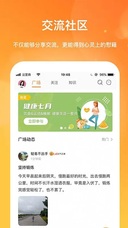 肾上线下载安装免费