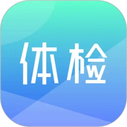 体检宝下载app