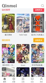 口工少女漫画下载官方版