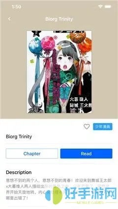 女尊漫画下载最新版