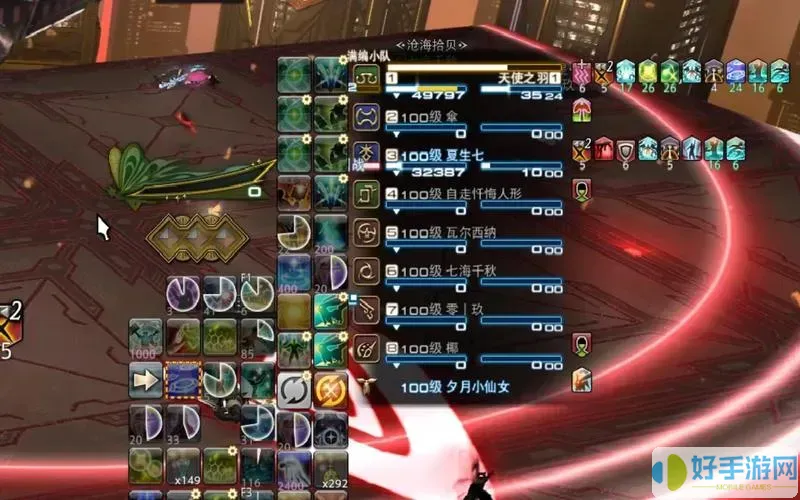 ff14小队突然不能打字