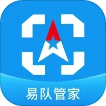 公务车管理app下载