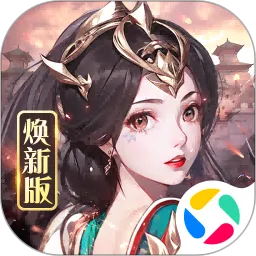 龙纹三国安卓版app