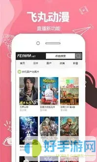 甜蜜惩罚漫画在线官方免费下载