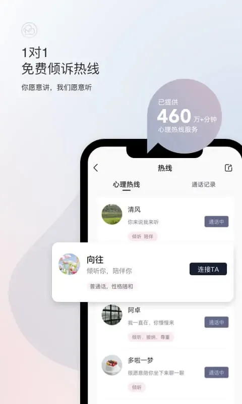 简单心理老版本下载