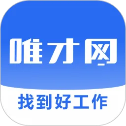 唯才网官网版app