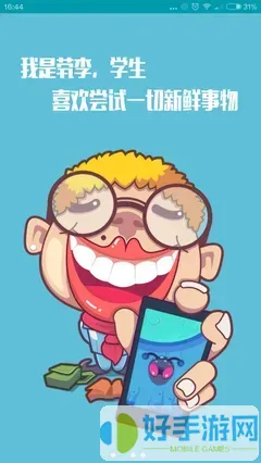 我是大神仙漫画官网版最新