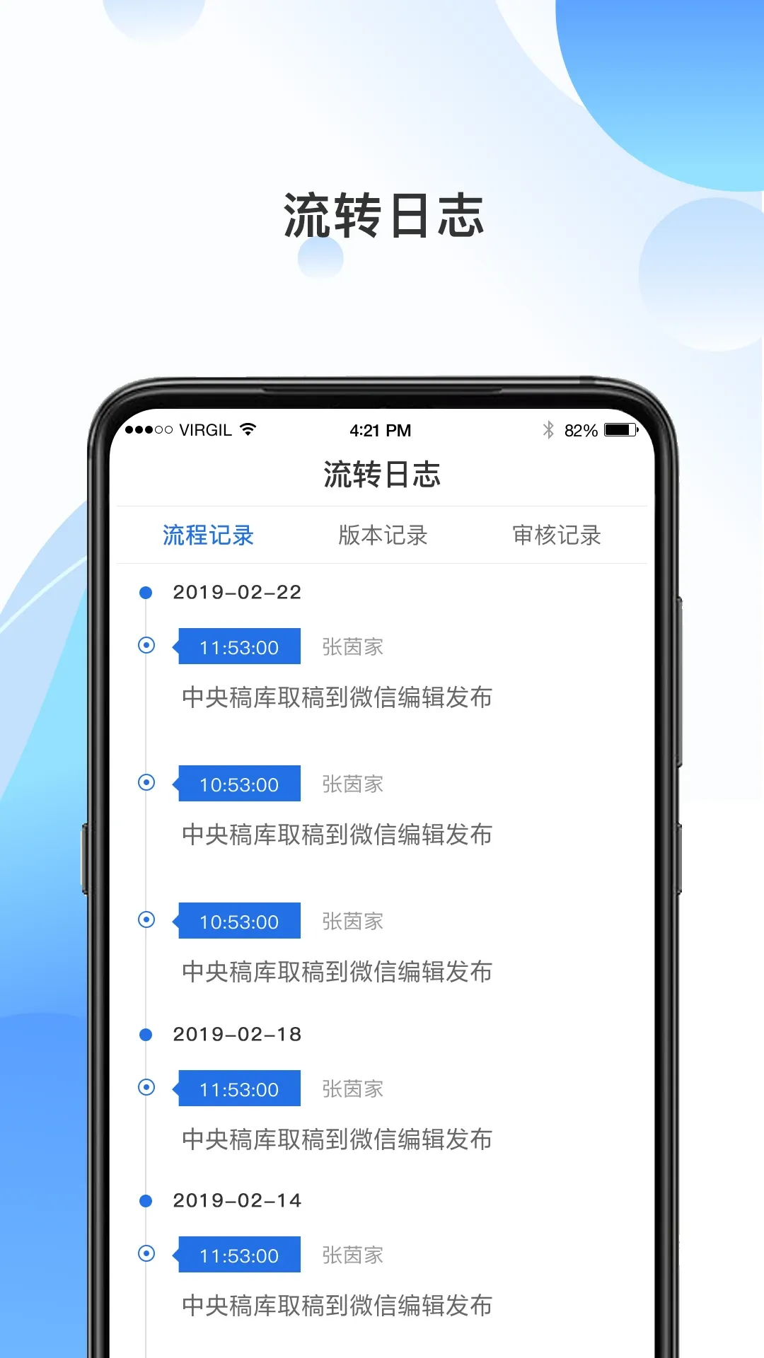 海报融媒app最新版