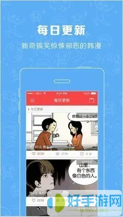 wnacg绅士漫画安卓版最新版