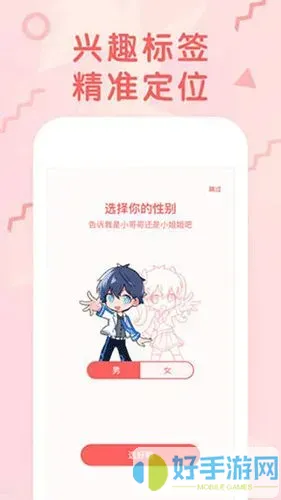 我们的少年时代 漫画老版本下载