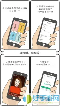 秦时明月漫画安卓免费下载