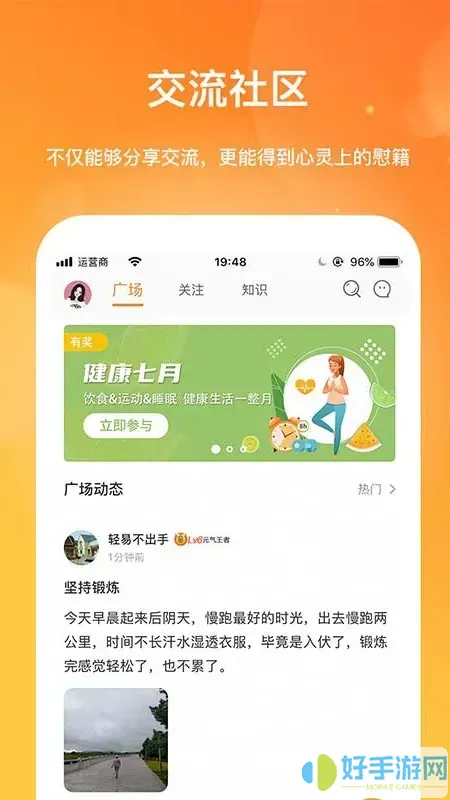 肾上线下载安装免费