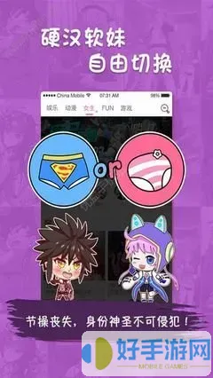 怪医黑杰克漫画手机版