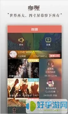 紫妍秀场下载app