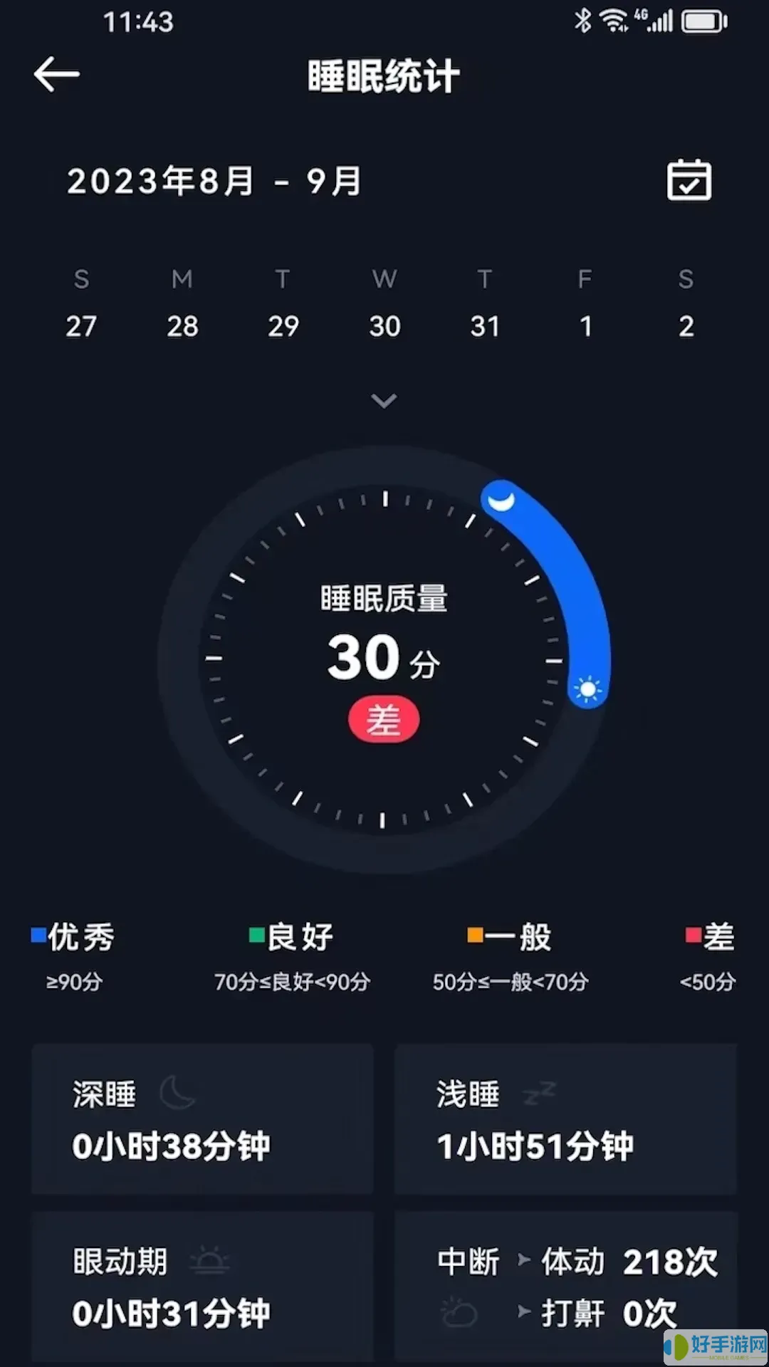 Relax Motion官网正版下载