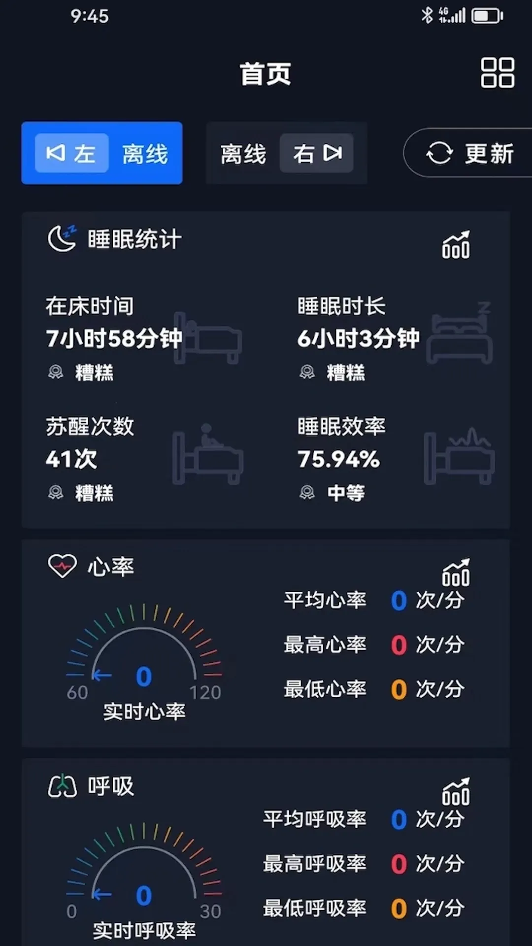 Relax Motion官网正版下载