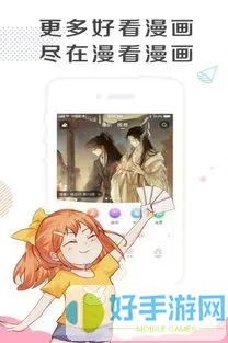 小女神花铃漫画免费下载