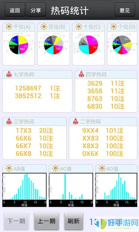 開心棋牌518kx官網