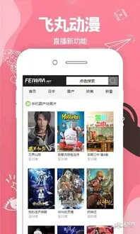 甜蜜惩罚漫画在线官方免费下载