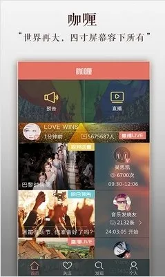 紫妍秀场下载app