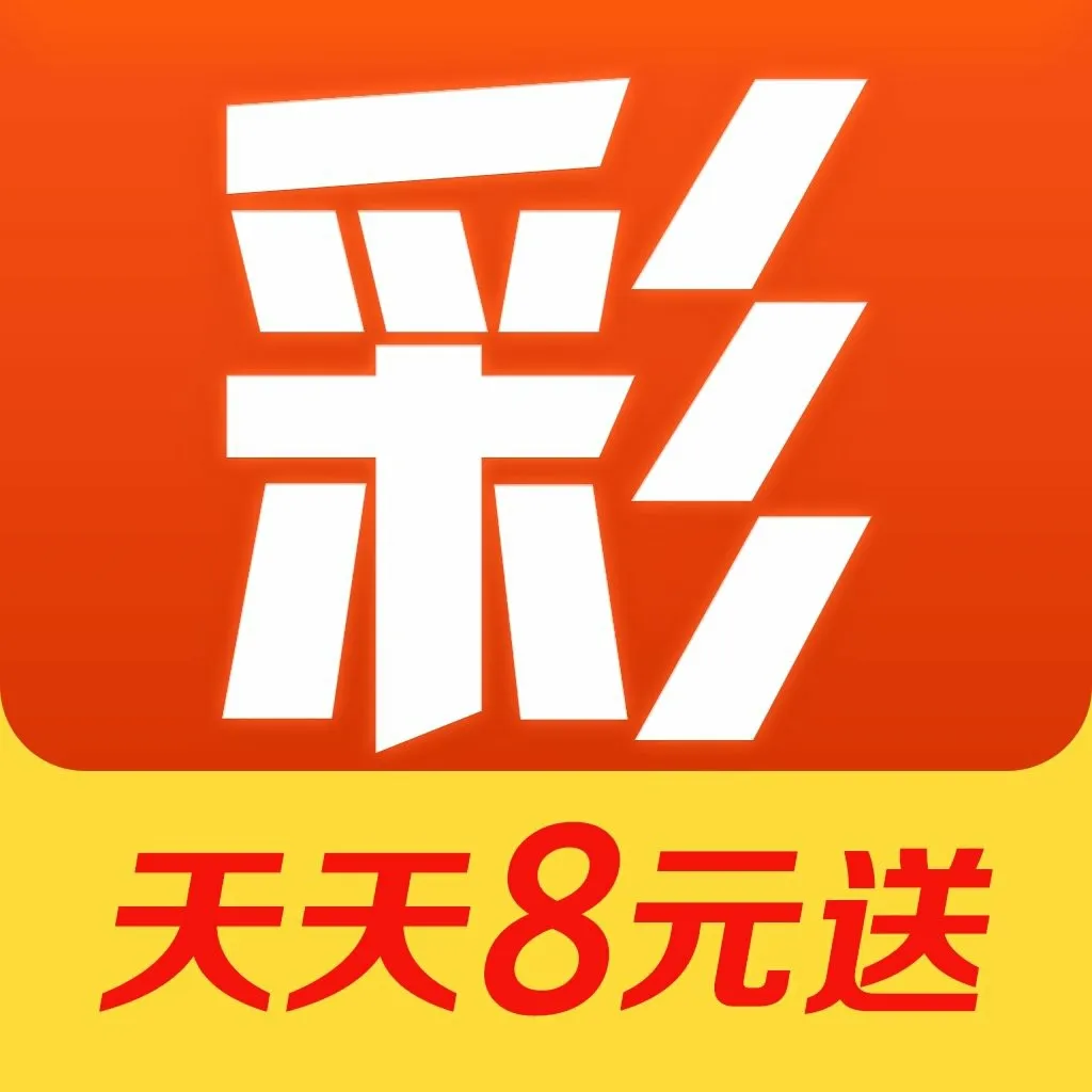 500彩票手机版app下载