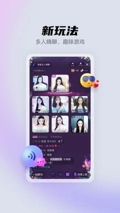 连夜秀场客户端下载app