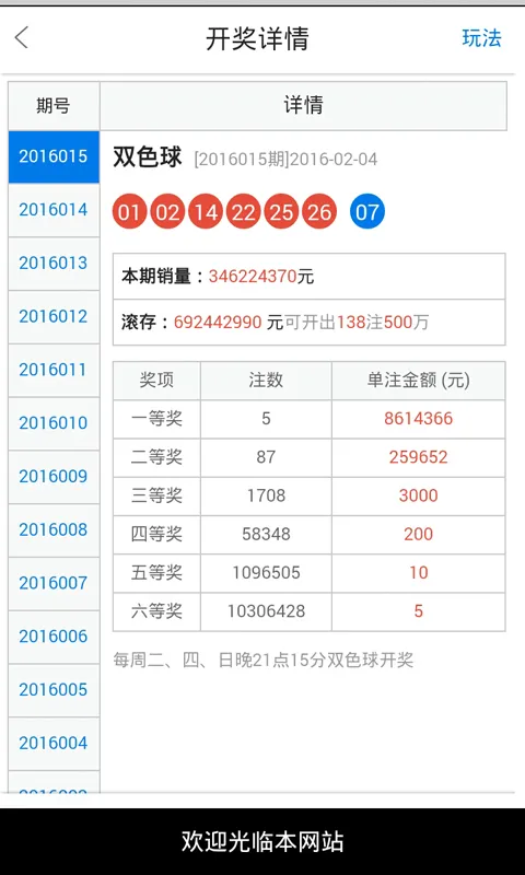 神算子精準三肖必中一碼