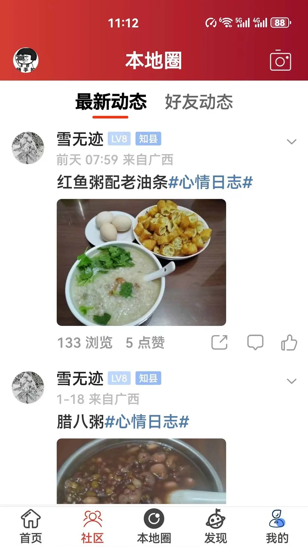 合浦123网下载最新版本