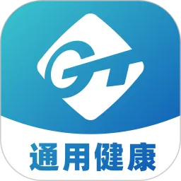 通用健康下载app