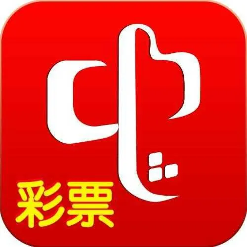 全球彩票中国版