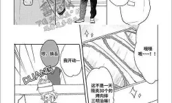 尾巴漫画在线页面免费阅读下拉式