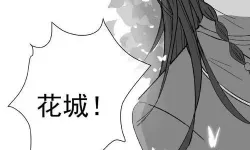 天官赐福漫画免费完整版在哪里看