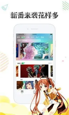 邪恶漫画全彩3D官网版手机版