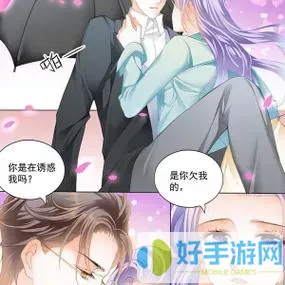 狂热boss宠妻请节制漫画无屏蔽