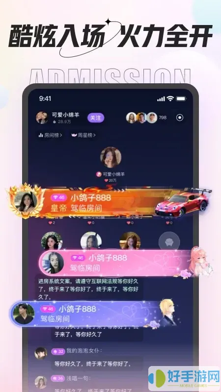 咕咕语音官网版app